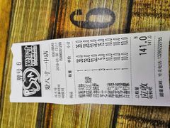 账单-爱8寸披萨(兴化东方商厦店)