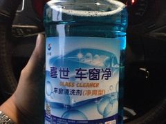 玻璃水20一瓶，25两瓶-中国石油北汽宣武门加油站