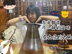 -果松木炭酸菜铜火锅·外婆参鸡汤