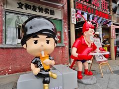 -长沙文和友(海信广场店)