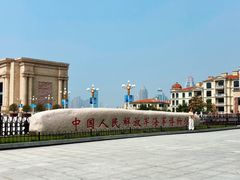 -中国人民解放军海军博物馆