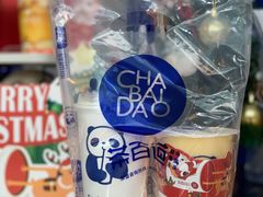-茶百道(太原茂业天地店)