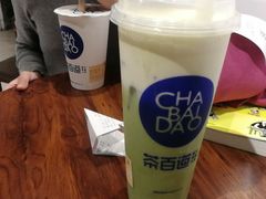 -茶百道(广都店)