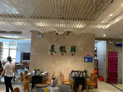 大堂-美极鲜食坊(宝安南路店)