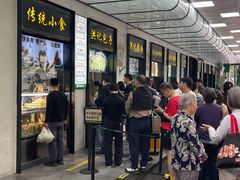 -牛街洪记小吃店(牛街店)