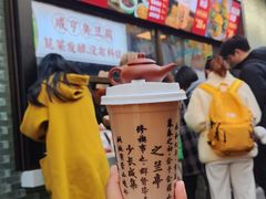 -香园茶社·金陵小灶(老门东店)