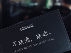 -COMMUNE幻师(五角场店)