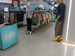 -沈阳大商千盛购物中心有限公司(长江街店)