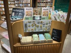 -猫的天空之城概念书店(苏州诚品店)