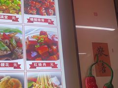 -食鸡公社辣子鸡·潍坊菜·烧烤