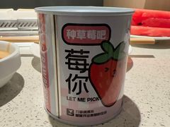 -海底捞大排档火锅(悦荟广场店)