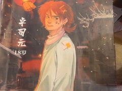 -剧狐剧本杀·月球探案馆(人民广场1号店)