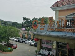 -美景家宴