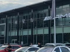 -奔驰利星行(北京花乡店)