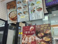 -老盛昌(聚丰园店)