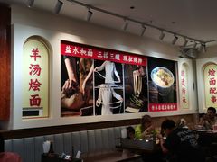 -大头亮羊汤烩面·河南非遗(良乡总店)