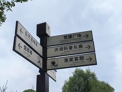 -洪湖生态旅游区