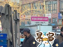 -杨家牛肉汤(淮建路店)