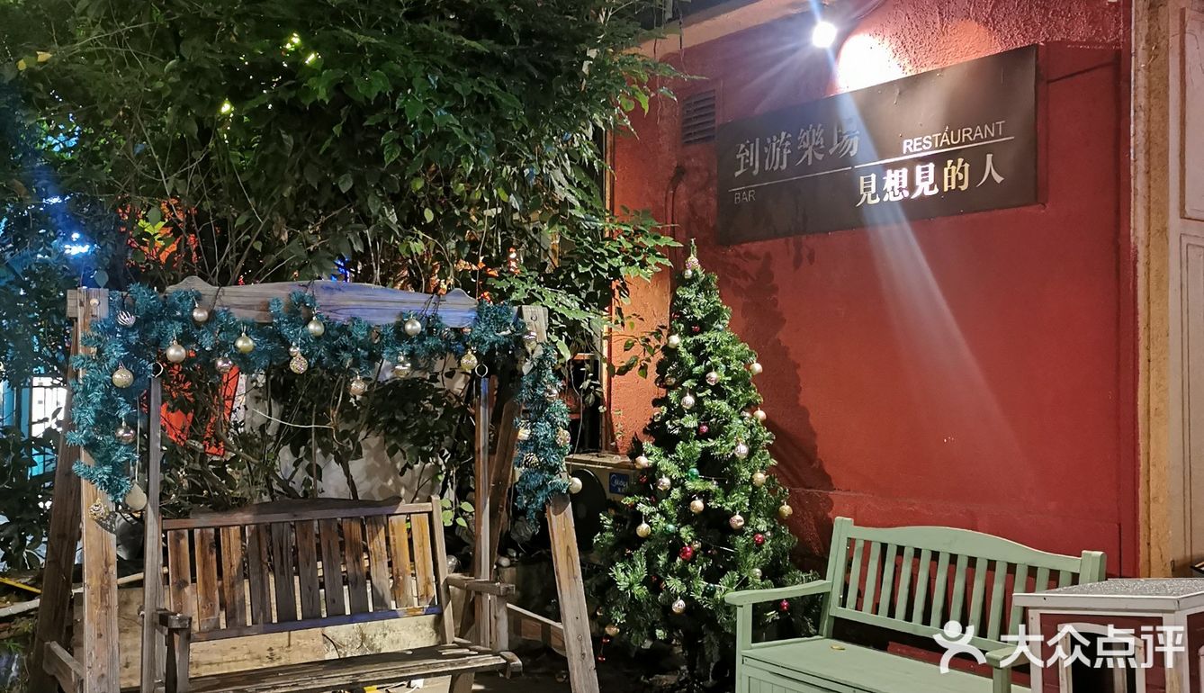 游乐园里吃西餐～
