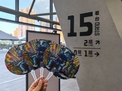 -上海体育场