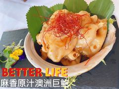 -宝丽轩中餐厅BAOLIXUAN