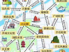 -汕头市小公园