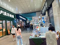 -丽达购物中心(崂山店)