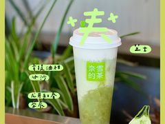 霸气芝士龙井青提-奈雪的茶(天河城店)