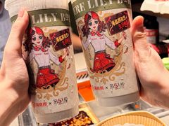 -海底捞火锅(龙湖金沙天街店)