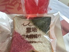 -ITA·意塔意大利餐厅(亦庄店)