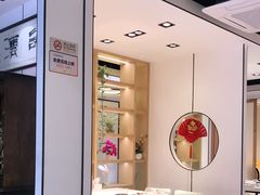 -沄记顺德菜打边炉(东直门店)