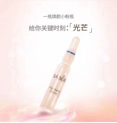 -贝黎诗SPA