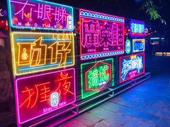 -深圳锦绣中华民俗村