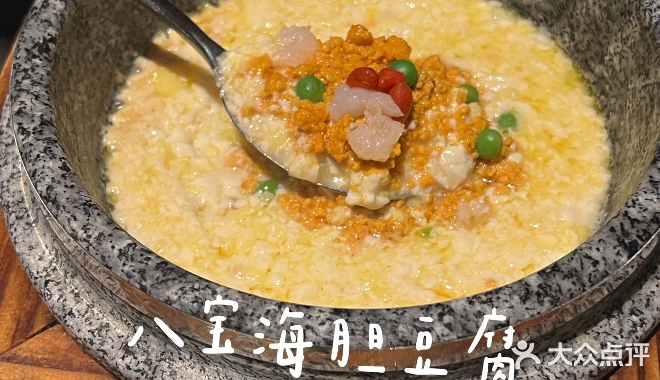 老底子杭帮菜：香芙名楼
