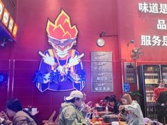 -冒椒火辣(太古里店)