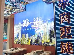-荣叔港式沙嗲牛肉火锅(正佳潮流店)