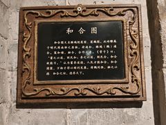 -周南驿文化酒店(开元路店)