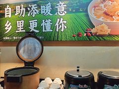 -乡里八闽·福州乡土菜(西园店)