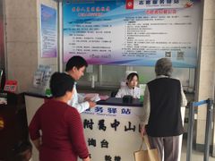 -厦门大学附属中山医院(本部)