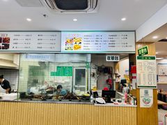 -草桥清真牛肉锅贴扁食店