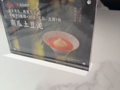 -辛香汇·现炒川菜(城北万象城店)