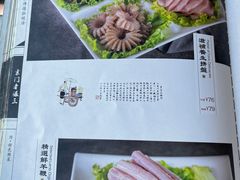 -京门老爆三·铜锅涮肉 爆肚(望京店)