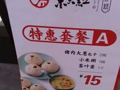 -京天红炸糕(天通苑华联店)