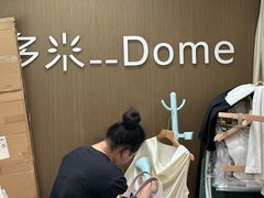 -时尚天河商业广场