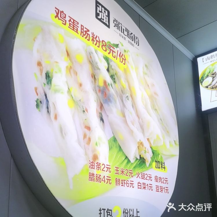 今日午餐