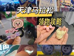 -天津梅江会展中心