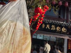 -李氏憨粑粑(官渡古镇店)