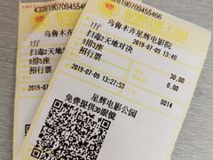 -星辉电影公园(时代广场CC MALL店)