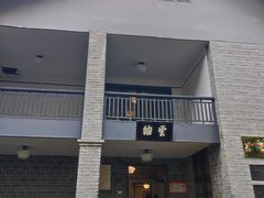 -重庆抗战遗址博物馆
