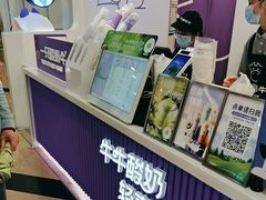 -一只酸奶牛(来福士店)